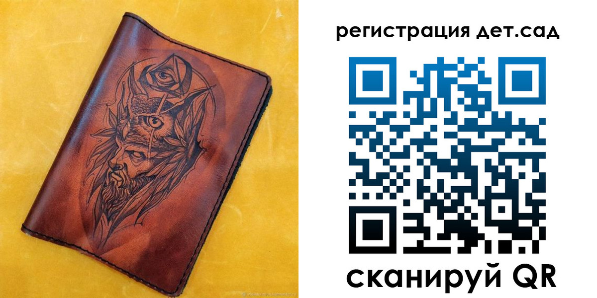 прописка паспорт в Тавде