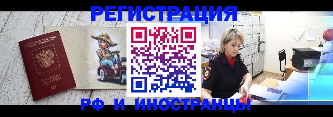 регистрация для дет. сада в Тавде